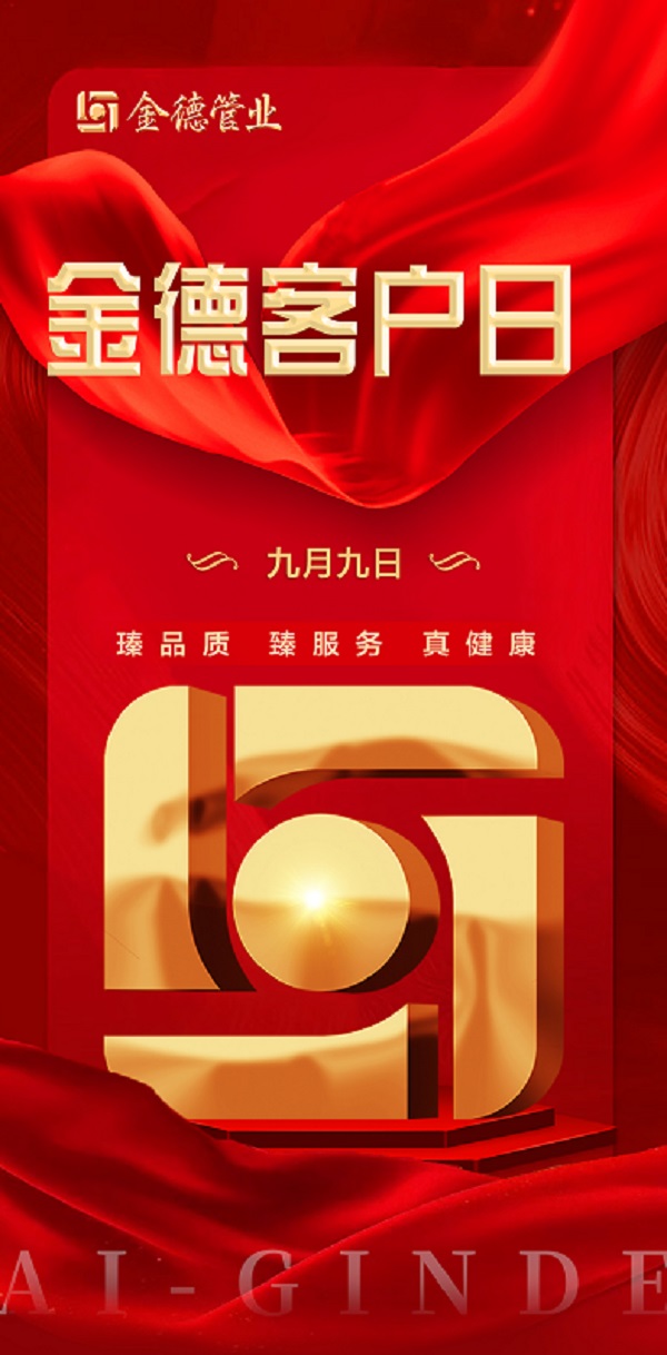 20230904417838.jpg 20230904417838.jpg